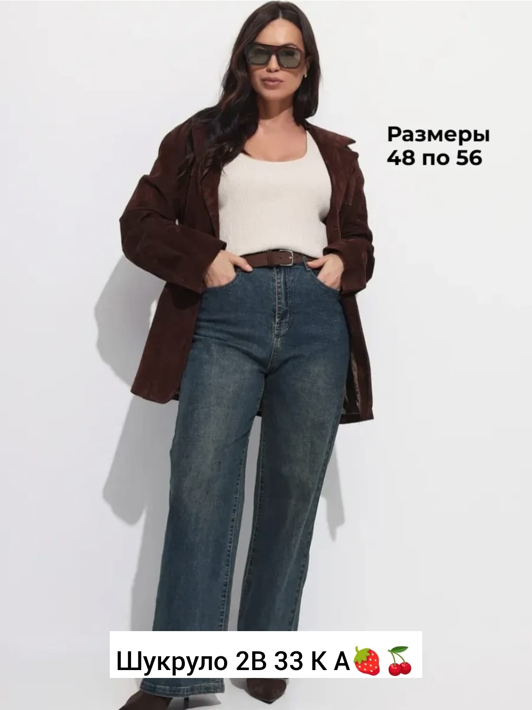 джинсы женские,широкие джинсы,женские джинсы большие размеры,джинсы женские широкие,джинсы стильные