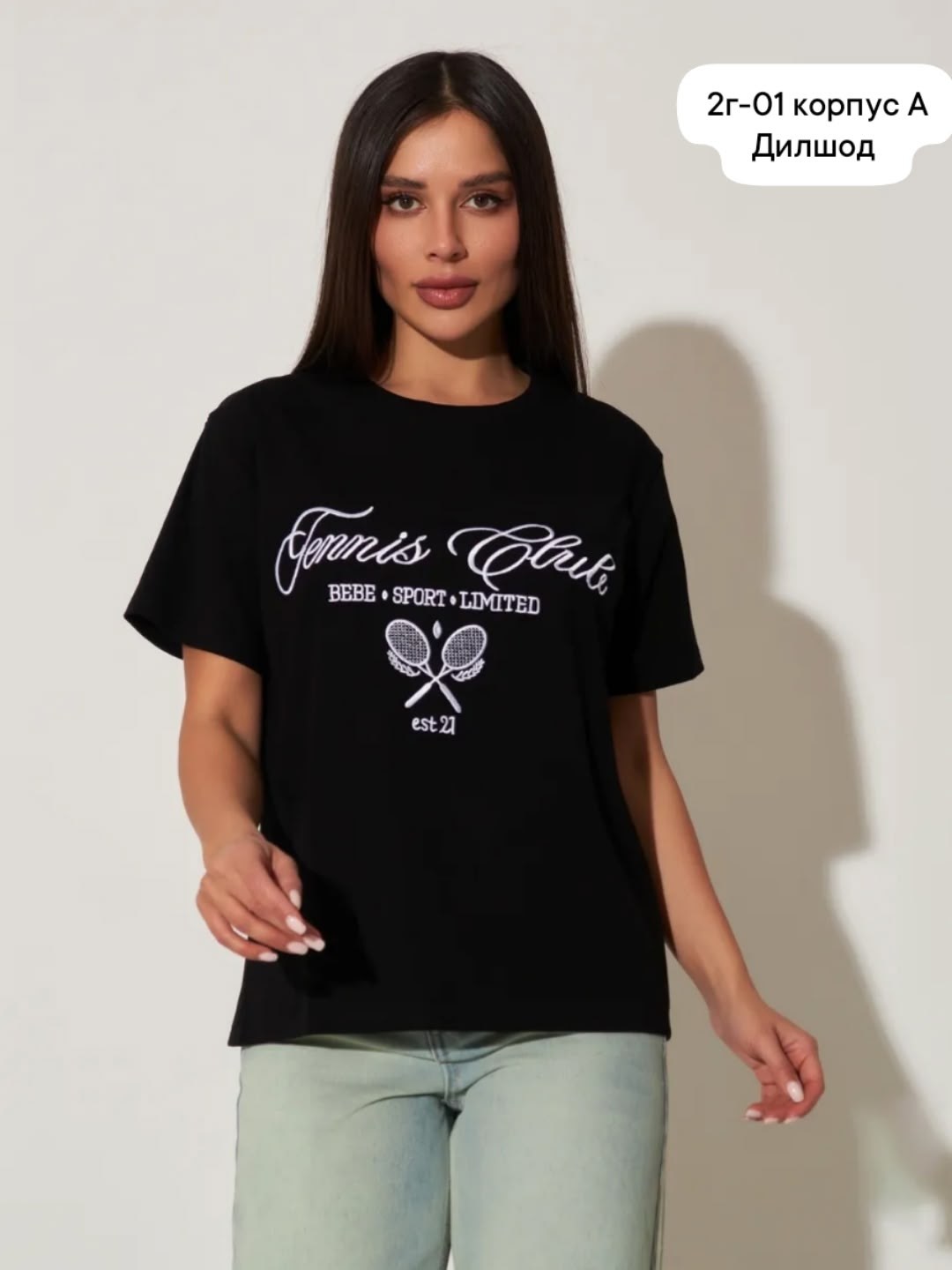 женская футболка,футболка женская белая,женские футболки с принтом,футболка оверсайз,футболки модные