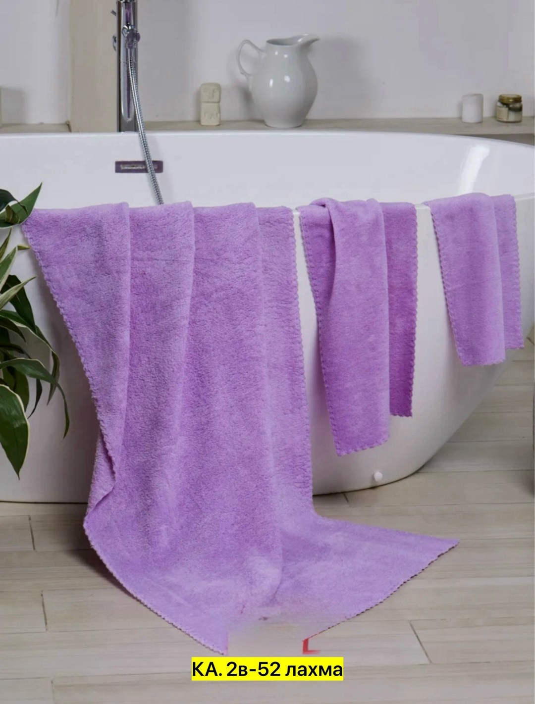 полотенца махровые набор 3 шт,набор полотенец микрофибра,набор полотенец,полотенца банное махровое набор 3 шт,набор банных полотенец