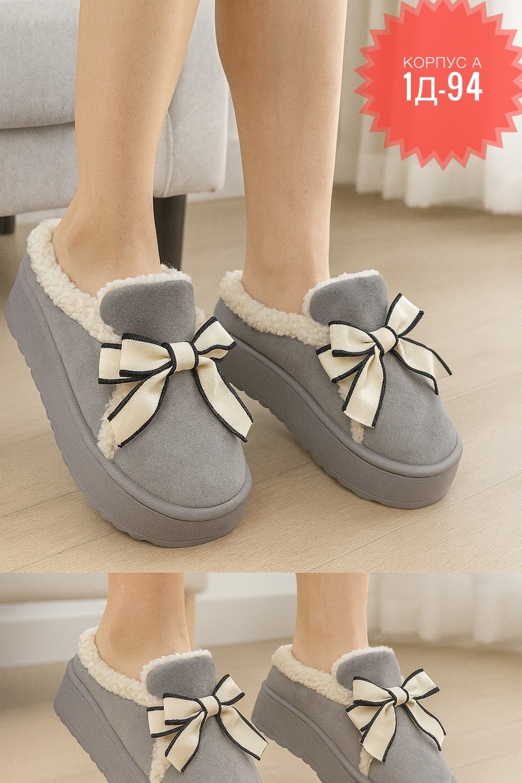 домашние тапочки теплые,тапочки теплые,тапочки женские для дома,,домашние тапочки женские