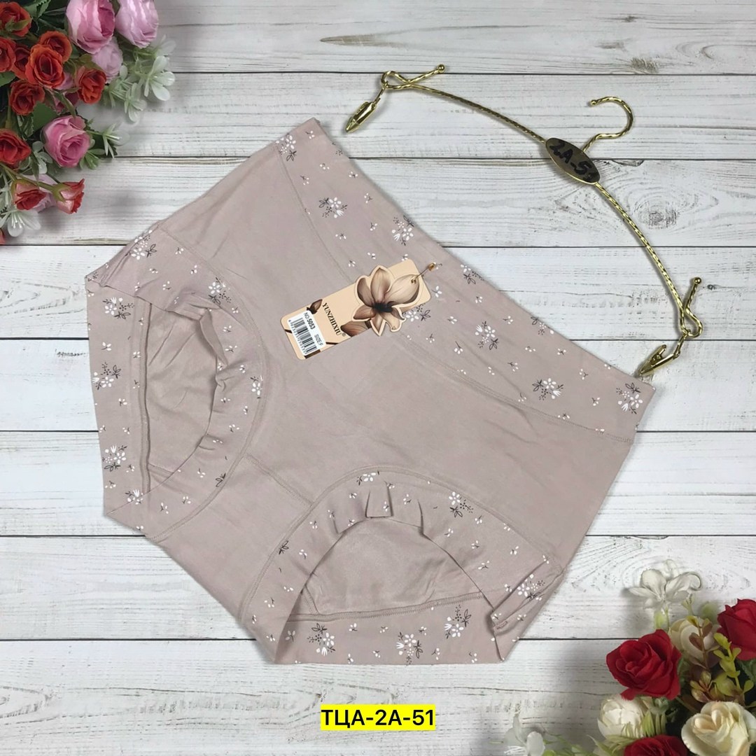 трусы для женщин,трусы бесшовные,трусы женские бесшовные,трусы женские нижнее белье слипы,трусы женские нижнее белье