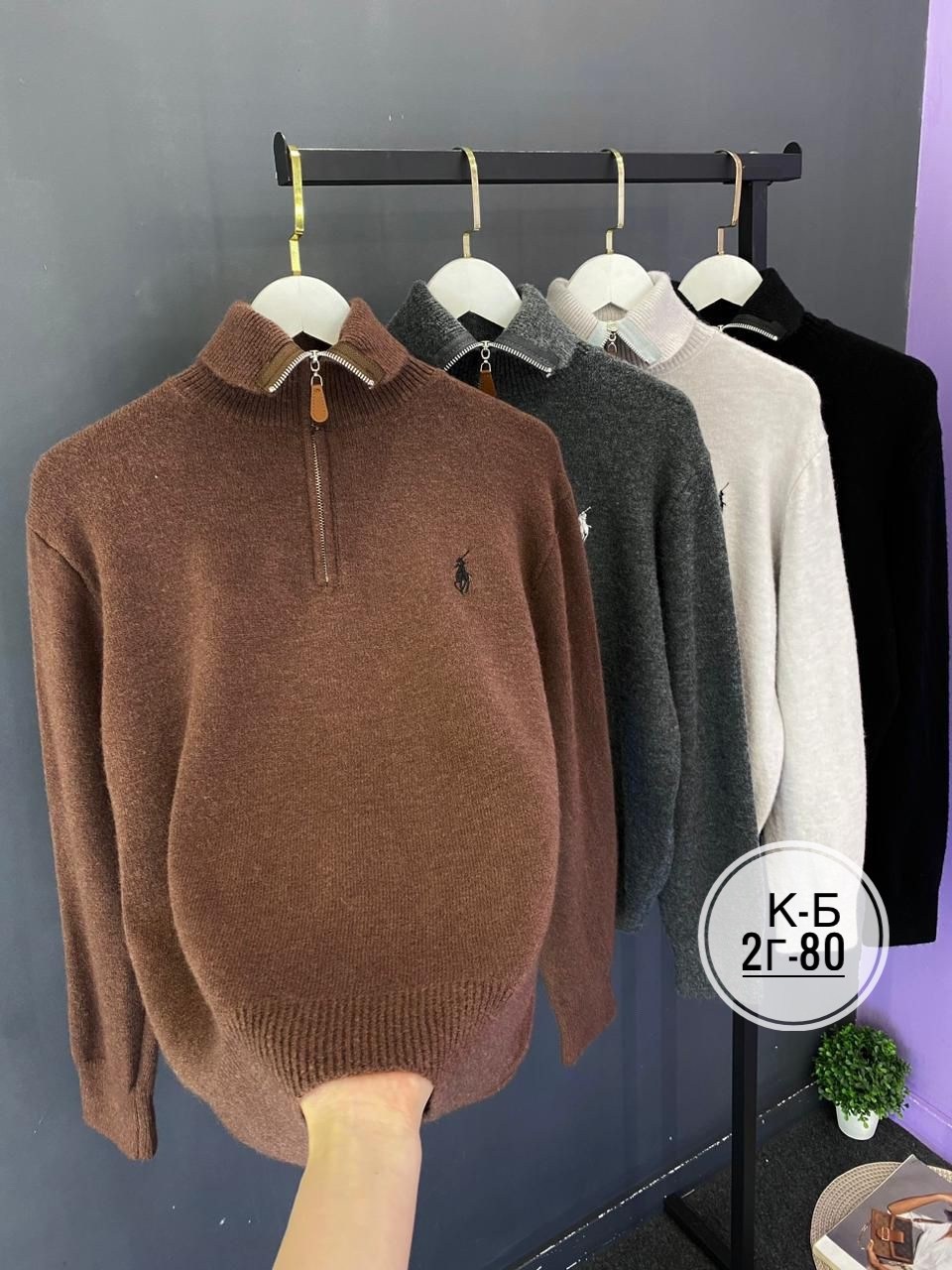 женская кофта,свитер polo ralph lauren,свитера мужская,свитер кашемир,свитер поло