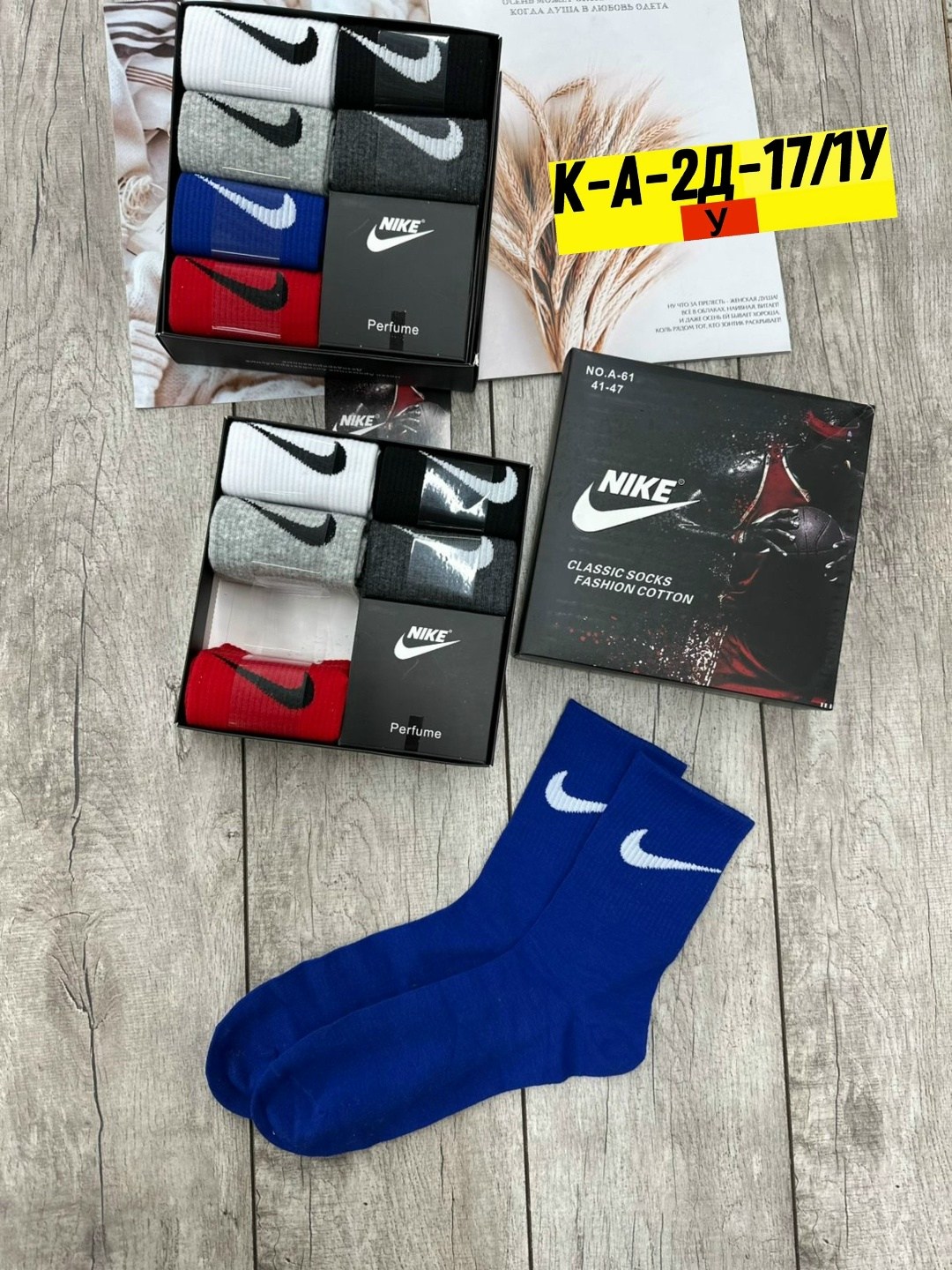 носки мужские 10 пар nike,мужские носки nike,носки мужские,комплект носков nike,носки спортивные набор 10 пар nike brand