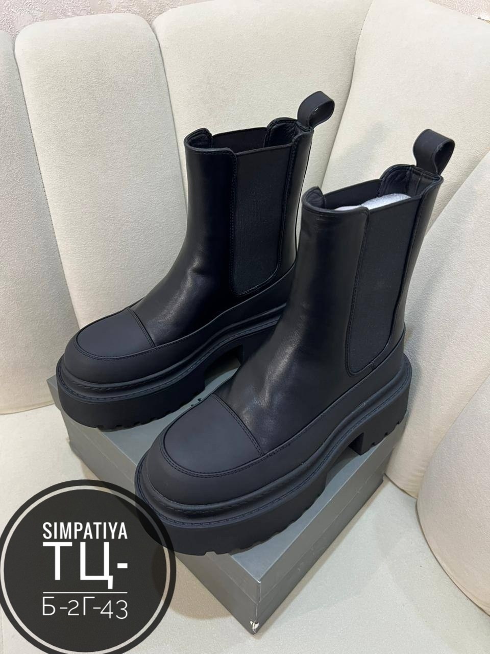 ,женские ботинки,ботинки челси женские,ботинки,ботинки стильные