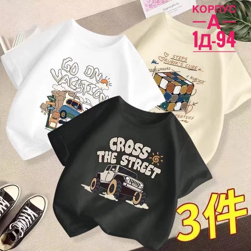 детская футболка,футболка женская,футболка детский,футболка,одежда футболка