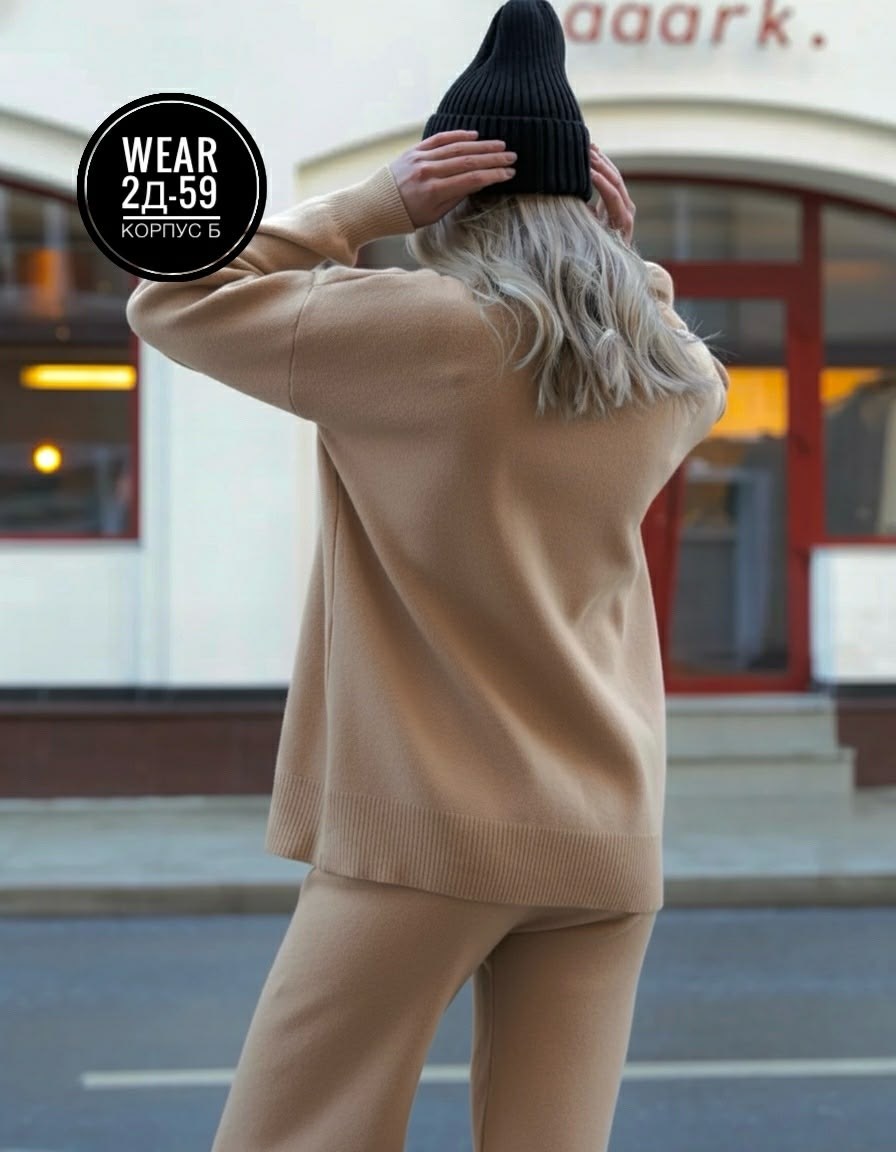 трикотажный костюм,костюм женский,женский костюм our store артикул: костюм3/бежевый,трикотажный костюм с брюками,вязаные костюмы