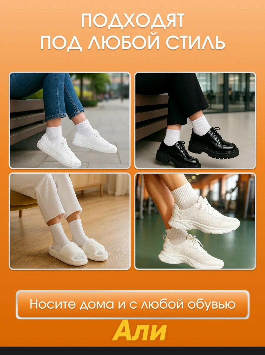 носки женские белые,носки женские,комплект носки женские,носки женские белые короткие,женские носочки