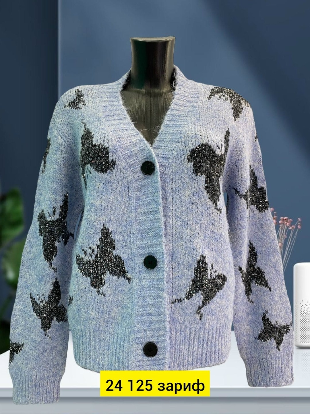 кардиган,кофта кардиган,вязаный женский кардиган,джемпер кардиган,кардиганы и свитеры