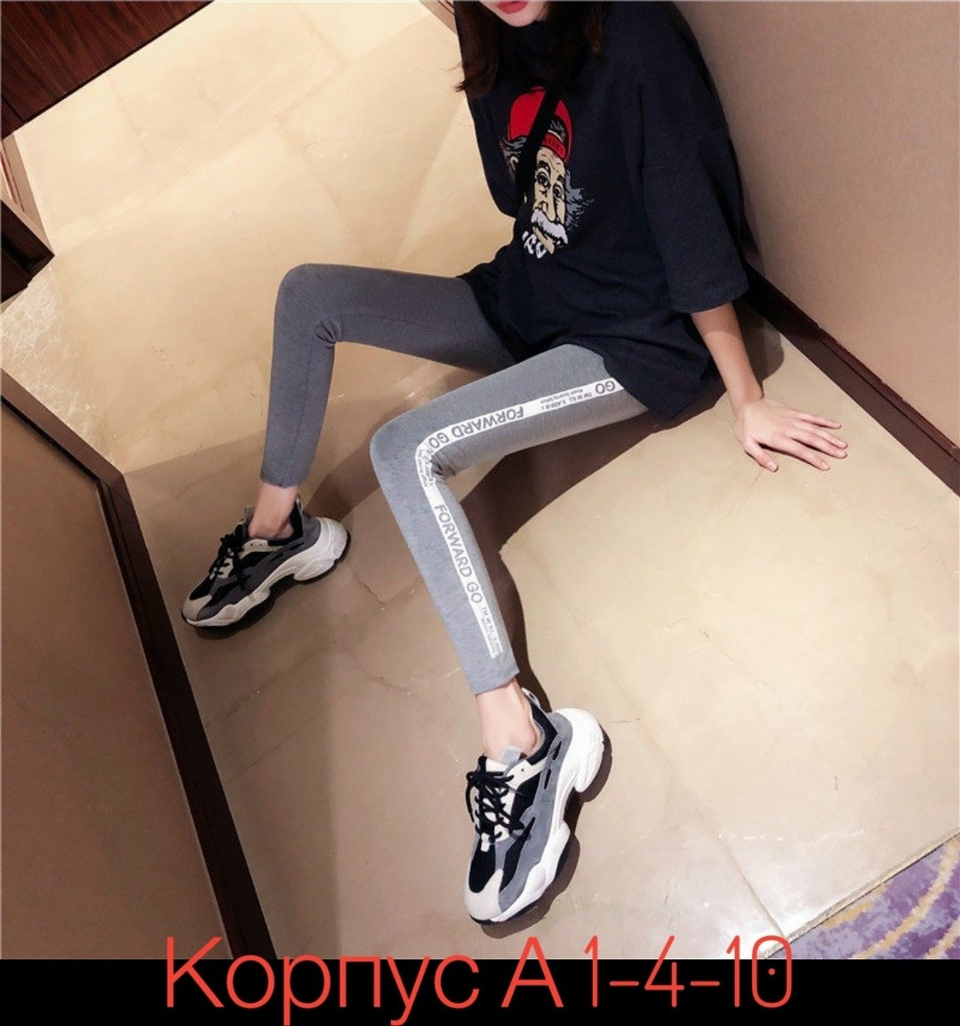 леггинсы женские спортивные,леггинсы с высокой талией,женские леггинсы,легинсы женские,штаны леггинсы
