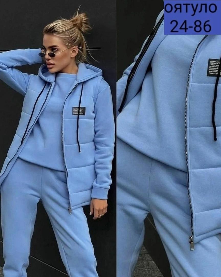 cпортивный костюм женский на флисе,cпортивный костюм женский теплый,костюм женский на флисе,костюм тройка женский ,костюм тройка на флисе женский