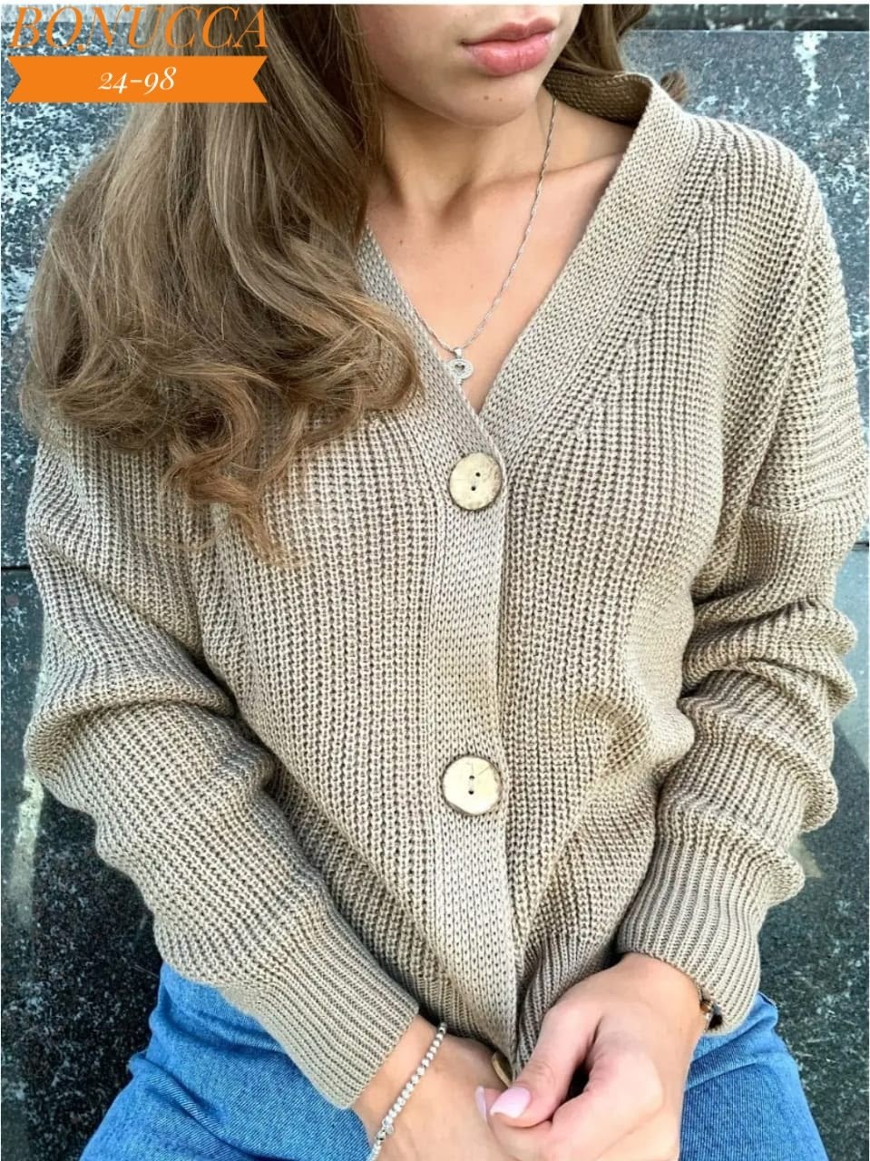 кардиган,кардиган кофта,вязаные кардиганы,кардиган женский,кардиган на пуговицах