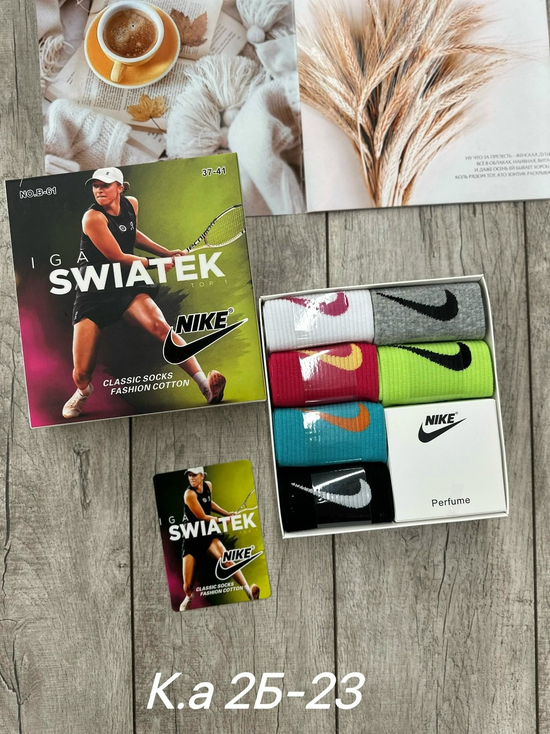 подарочный набор носков найк,набор женские носки,носки nike в коробке,носки найк в коробке,носки найк разноцветные