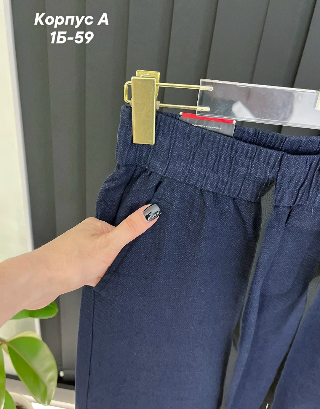 брюки штаны,брюки школьная,брюки модные,брюки,классические брюки