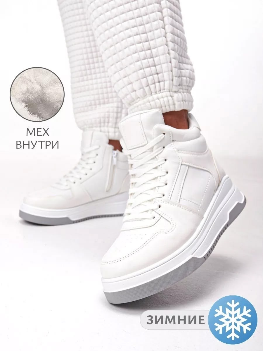 зимние женские кроссовки,кроссовки утепленные зимние высокие,кроссовки утепленные зимние,женские зимние кроссовки с мехом,ботинка женские зимние