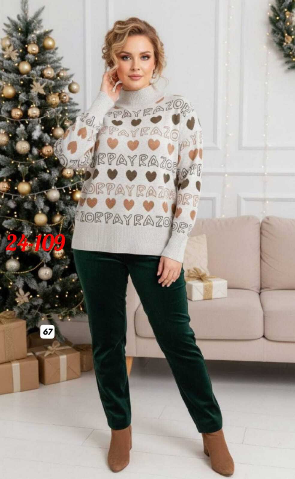 свитера женские,свитер,модные кофты,свитер джемпер,кофта свитер женский