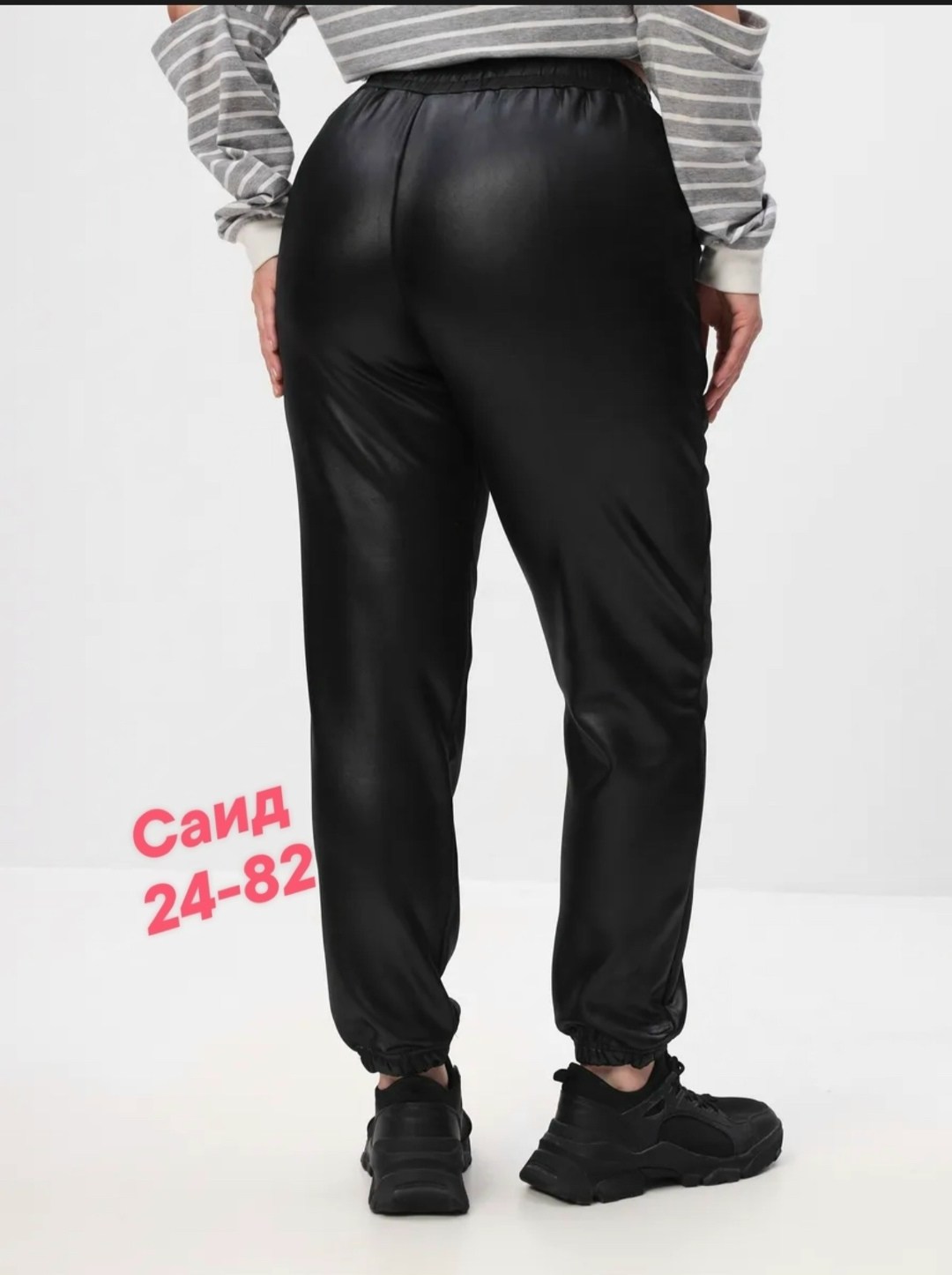 брюки из экокожи,кожаные брюки женские хорошего качества,брюки женские из экокожи,женские кожаные брюки,брюки кожаные