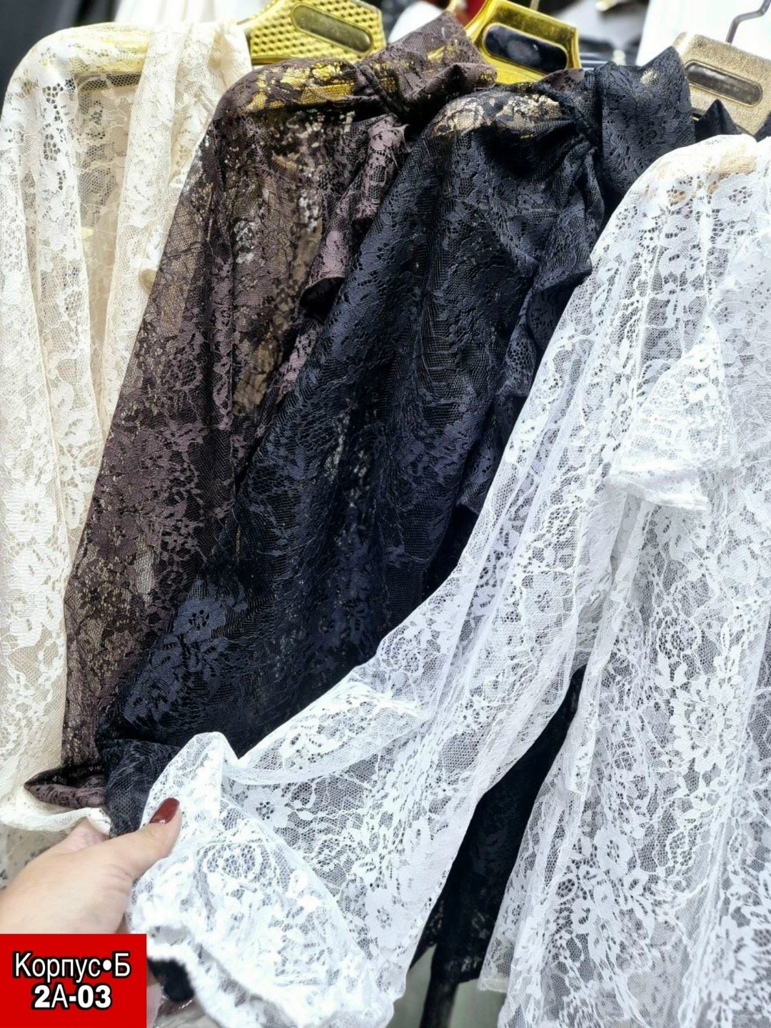 кружевная блузка,женская кружевная блузка,блузка с кружевами,кружевная белая блузка,блузка кружевная с длинным рукавом