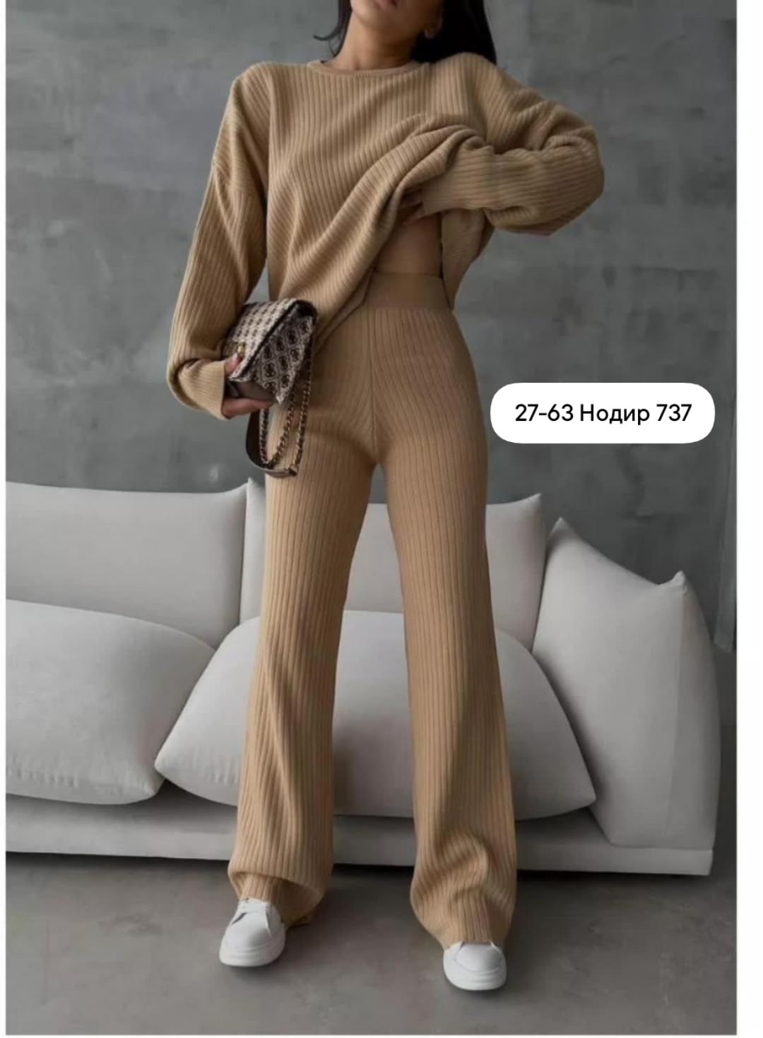 вязаный костюм лапша с брюками,костюм двойка кашемир,женский костюм лапша,костюм двойка женская,костюм двойка лапша