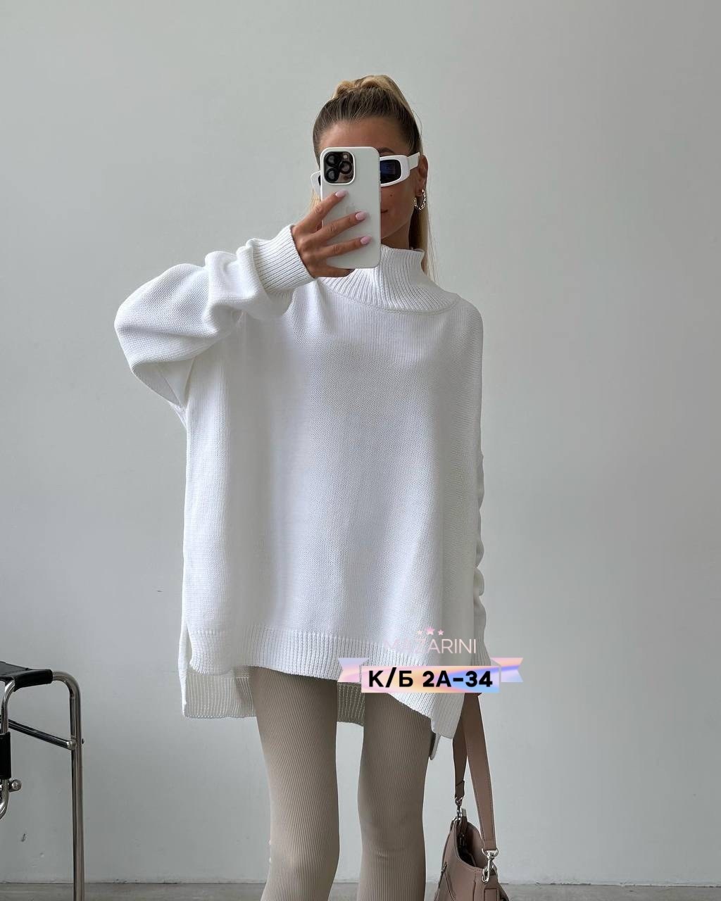 свитер для б,свитер женский оверсайз,джемпер женский оверсайз,свитер удлиненный оверсайз,свитер удлиненная