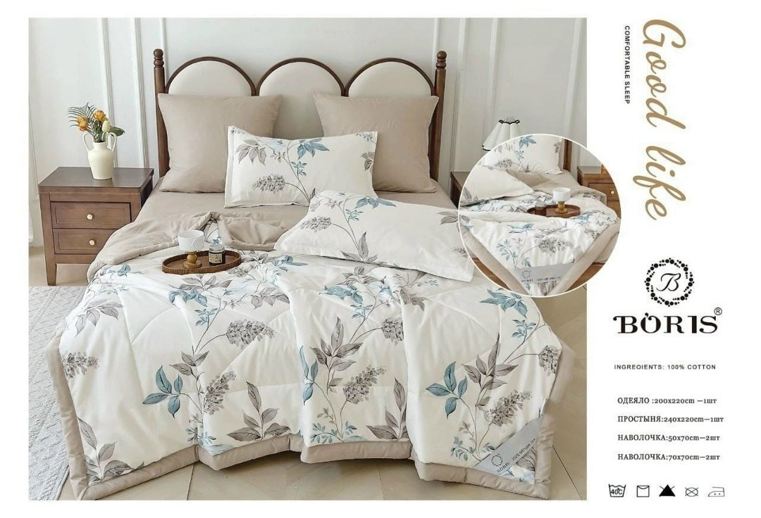 комплект постельного белья с одеялом boris,комплект постельного белья с готовым одеялом boris,комплект постельного белья евро с одеялом boris,комплект постельного белья с одеялом boris сатин,комплект