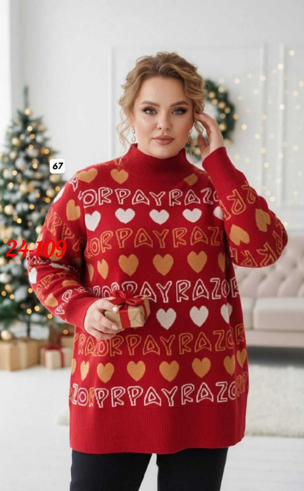 свитера женские,свитер,модные кофты,свитер джемпер,кофта свитер женский