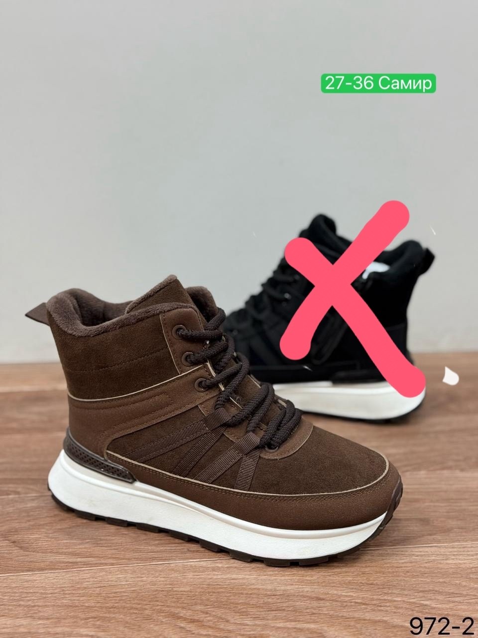 , женская зимняя,ботинки женские зимние, женская,кроссовки