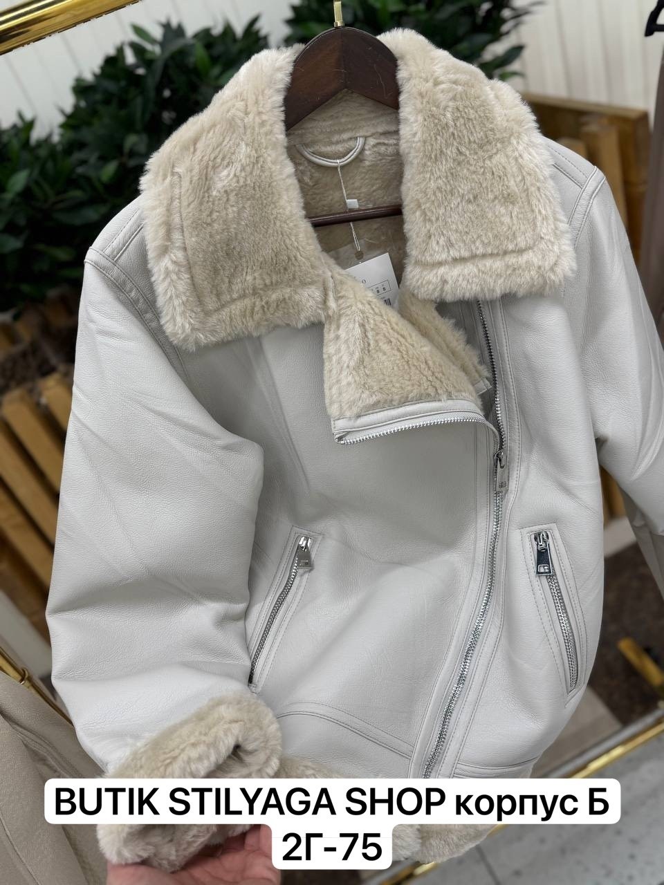 дубленка женская,дубленка авиатор женская,стильная дубленка,дубленка авиатор,дублёнка