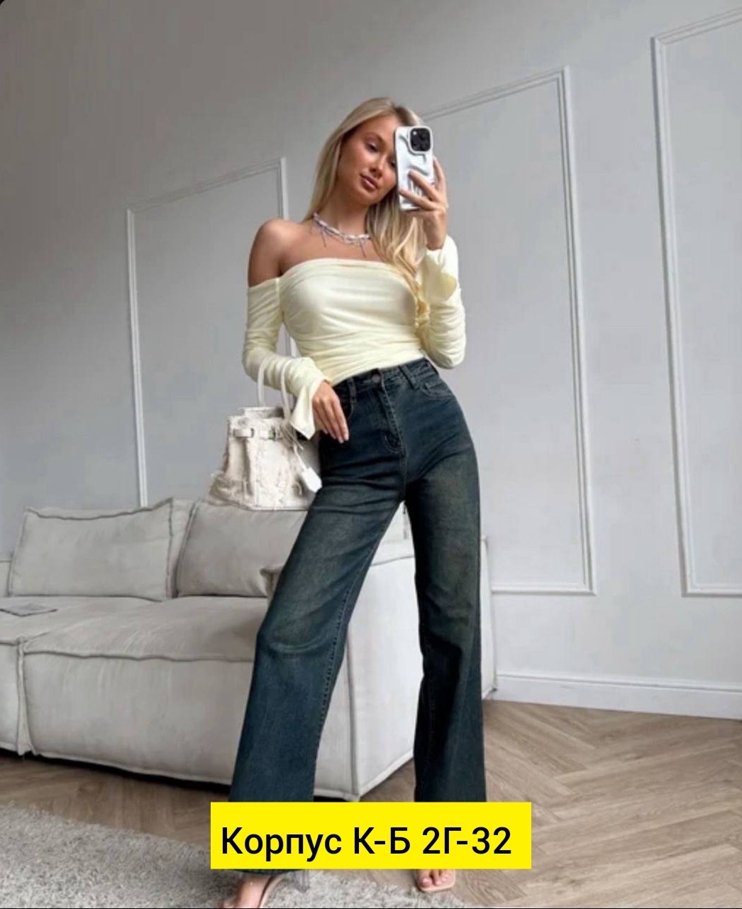 женские джинсы,брюки джинсы,женские джинсы клеш,женские джинсы трубы со стрейчем,джинсы штаны