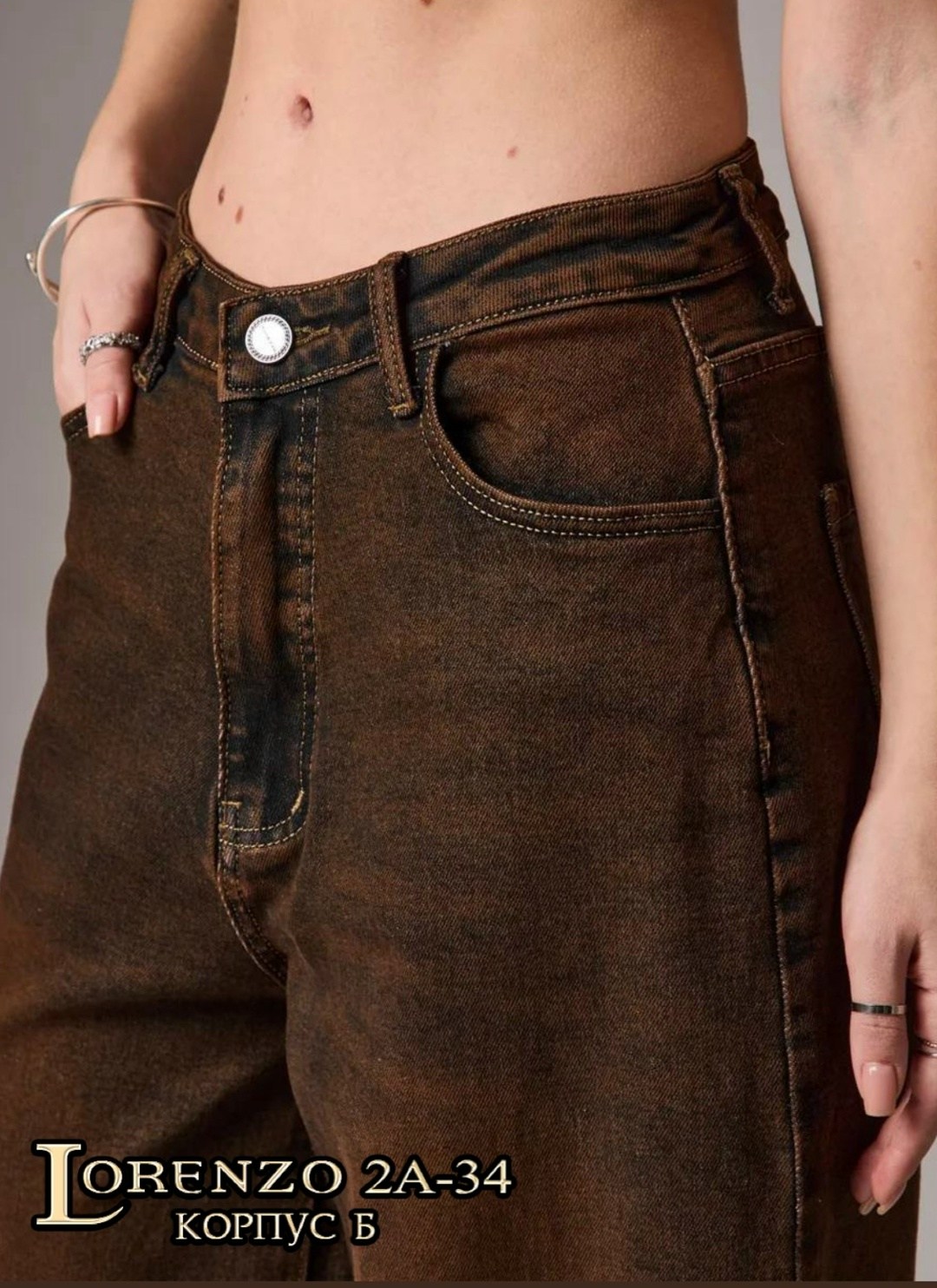 джинсы широкие женские,джинсы брюки,женские джинсы,рубашка в клетку оверсайз удлиненная