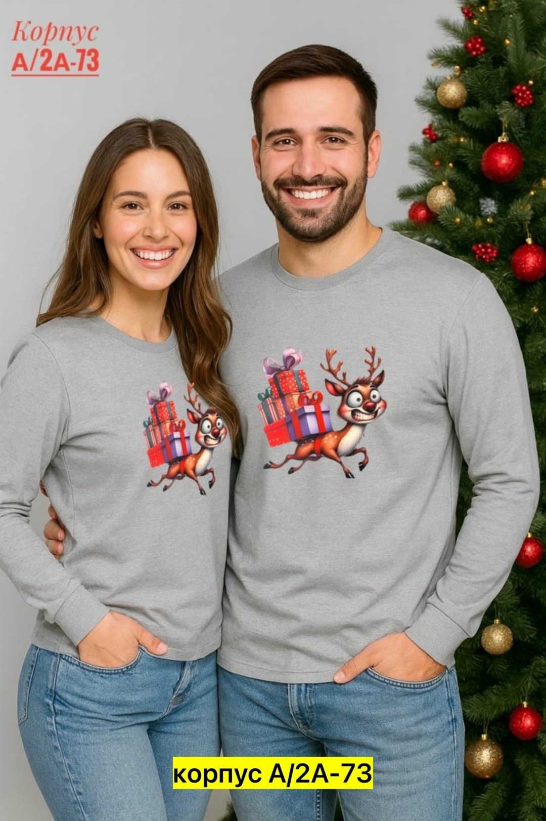 новогодний свитшот,мужские свитшоты,свитшот женская,теплый свитшот