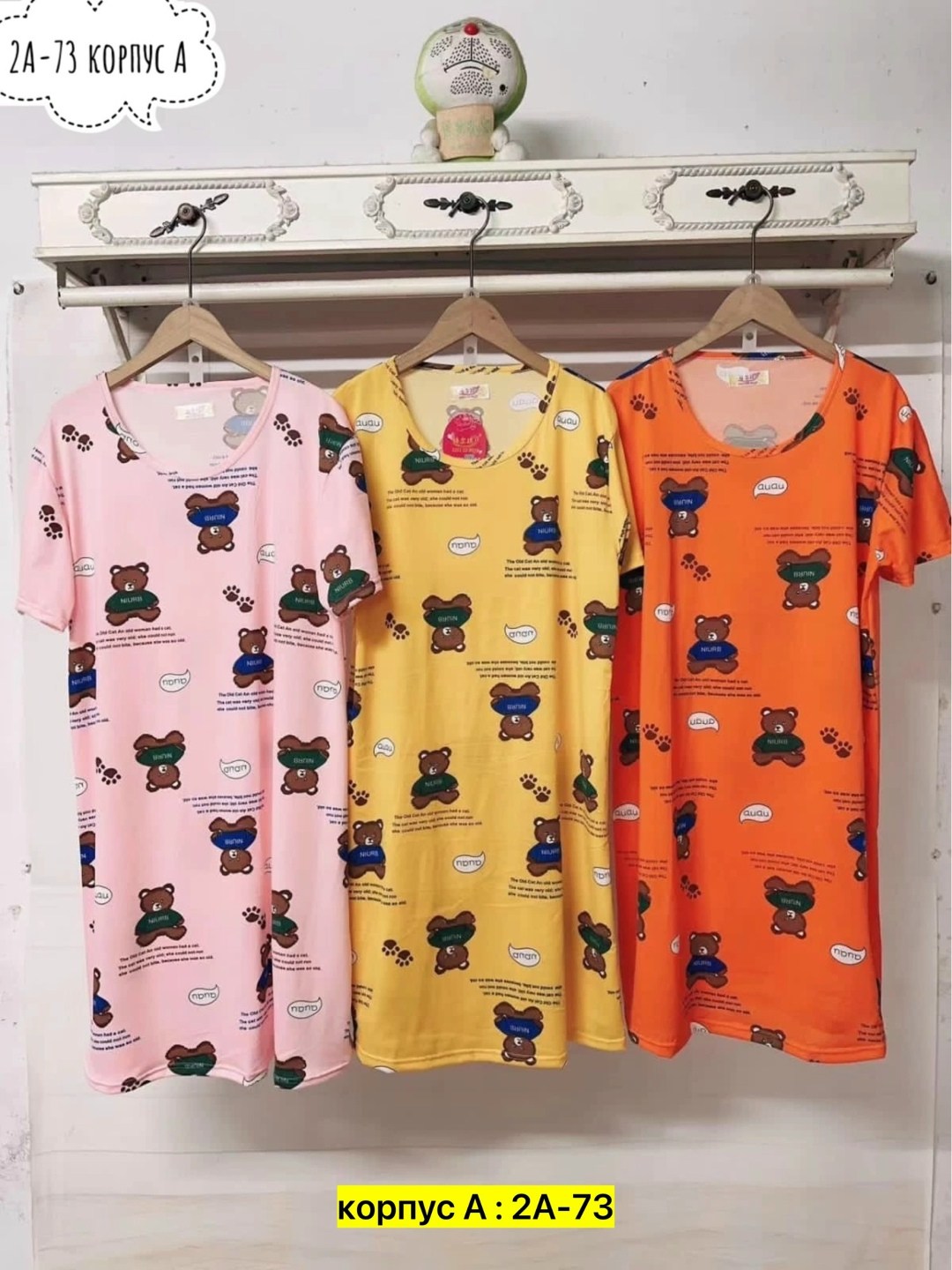 туника домашняя женская,платье домашнее женское,платье домашнее,туника женская, оптом