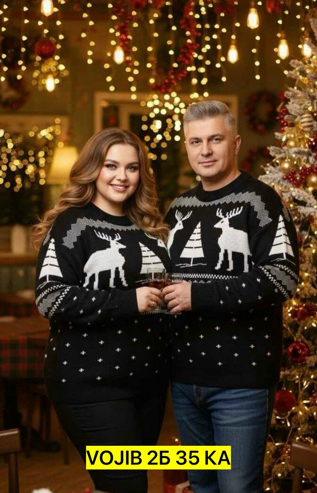 свитера с оленями,новогодние свитера,парный свитер,джемпер мужской новогодний,рождественские свитера