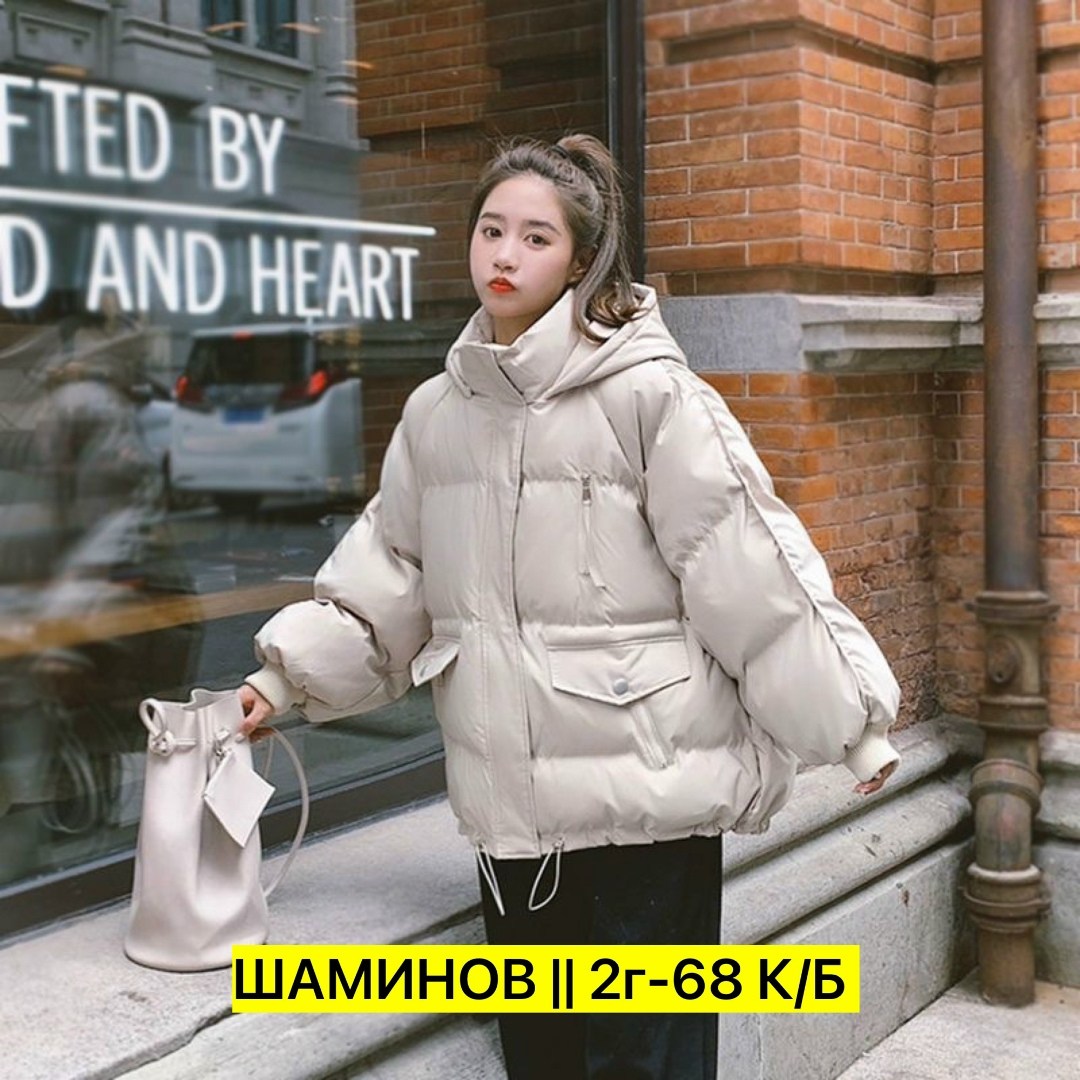 куртка женская бежевая,куртка женская,куртка женская молочная,куртка женская демисезонная,куртка