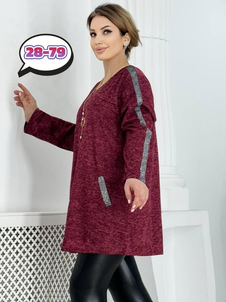 туника больших размеров,женская туника больших размеров,женская туника большие размеры,туника женская,ткань ангора