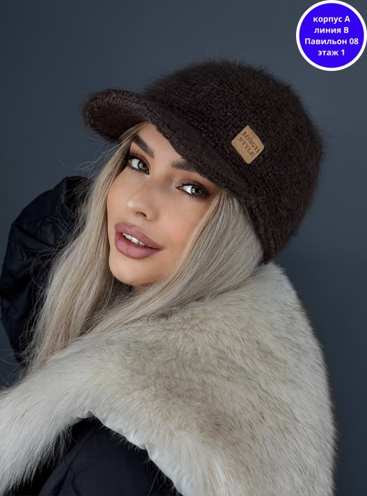 шапка кепка зимняя с козырьком miumiu,кепка зимняя,кепка зимняя с козырьком,кепка зимняя женская,кепка теплая