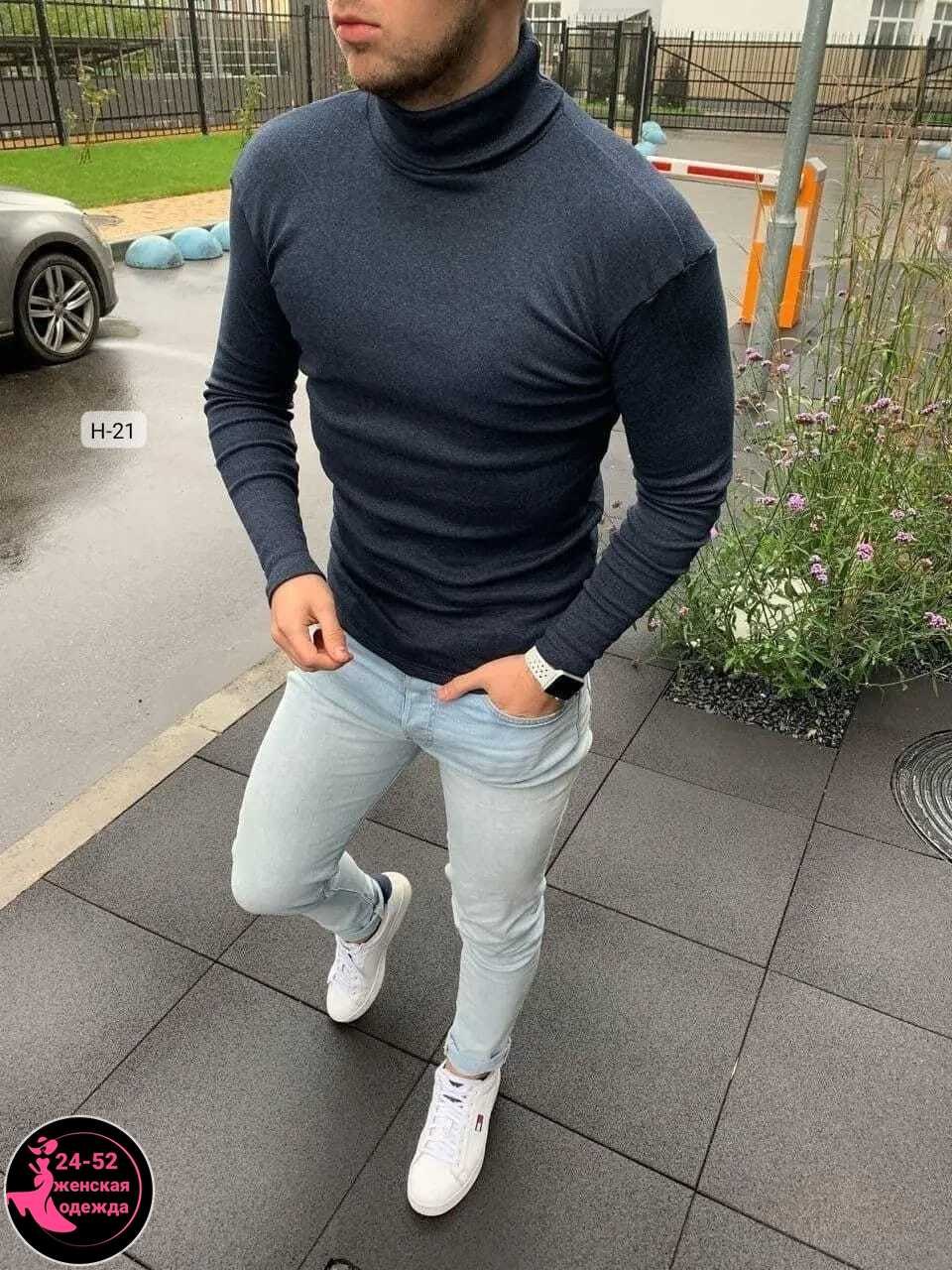 мужская мода,водолазка,водолазка мужская,свитер с горлом,мужская кофта
