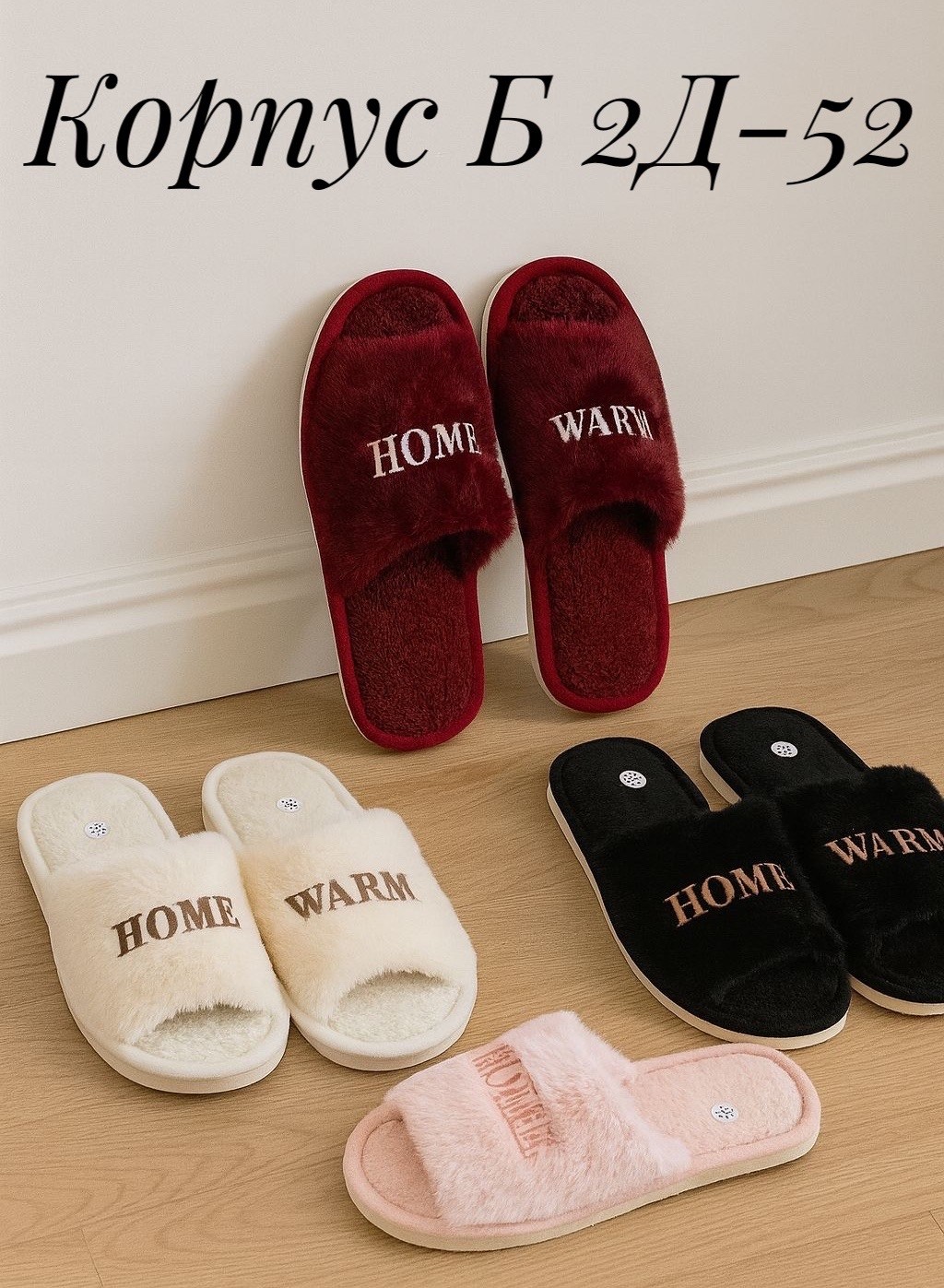 домашние тапочки,домашние женские тапочки,тапочки женские,,тапки