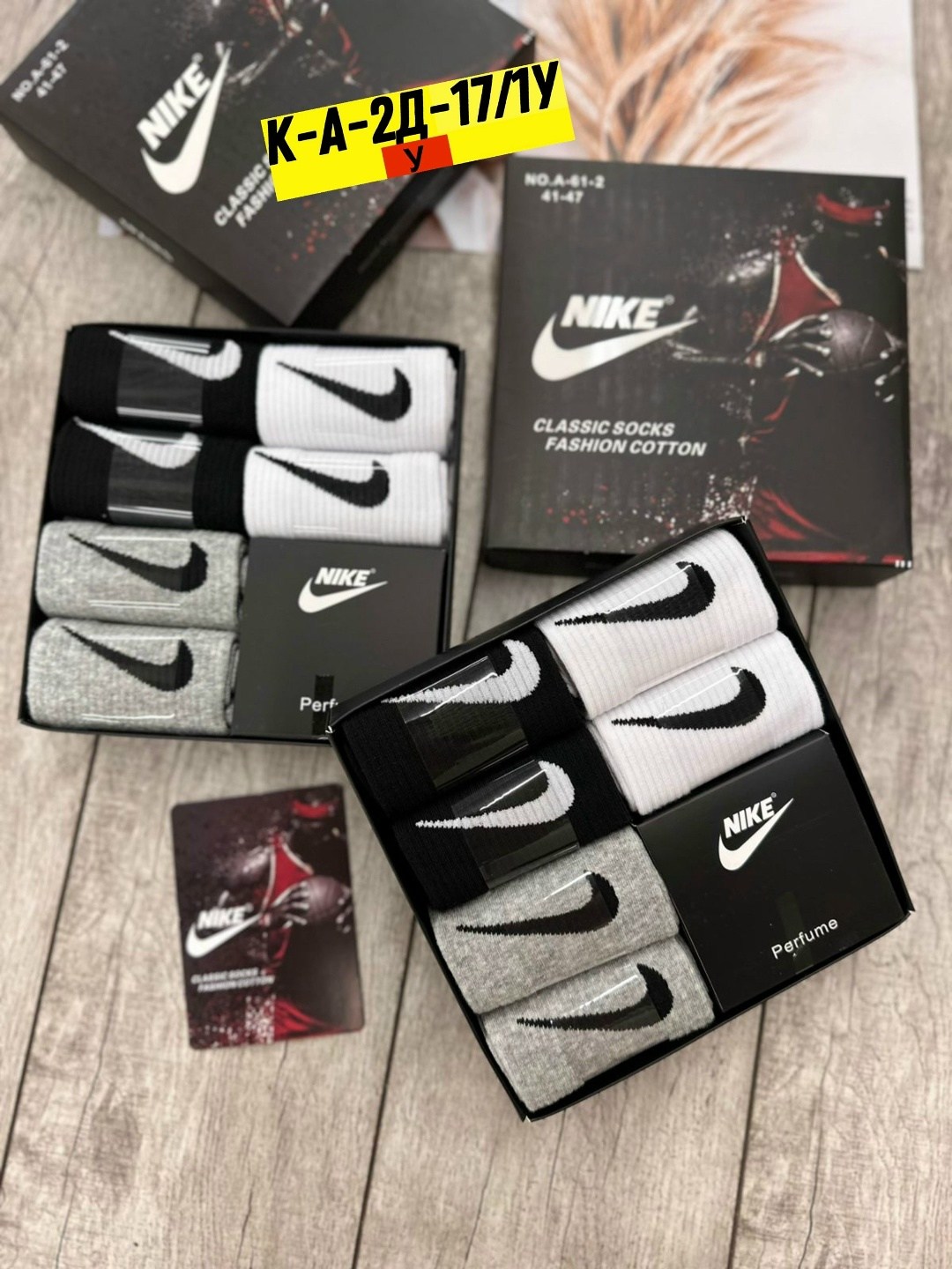 комплект носков nike,носки nike набор 3 пары в коробке,подарочный набор носков nike,носки nike мужские 3 пар в наборе,носки nike мужские