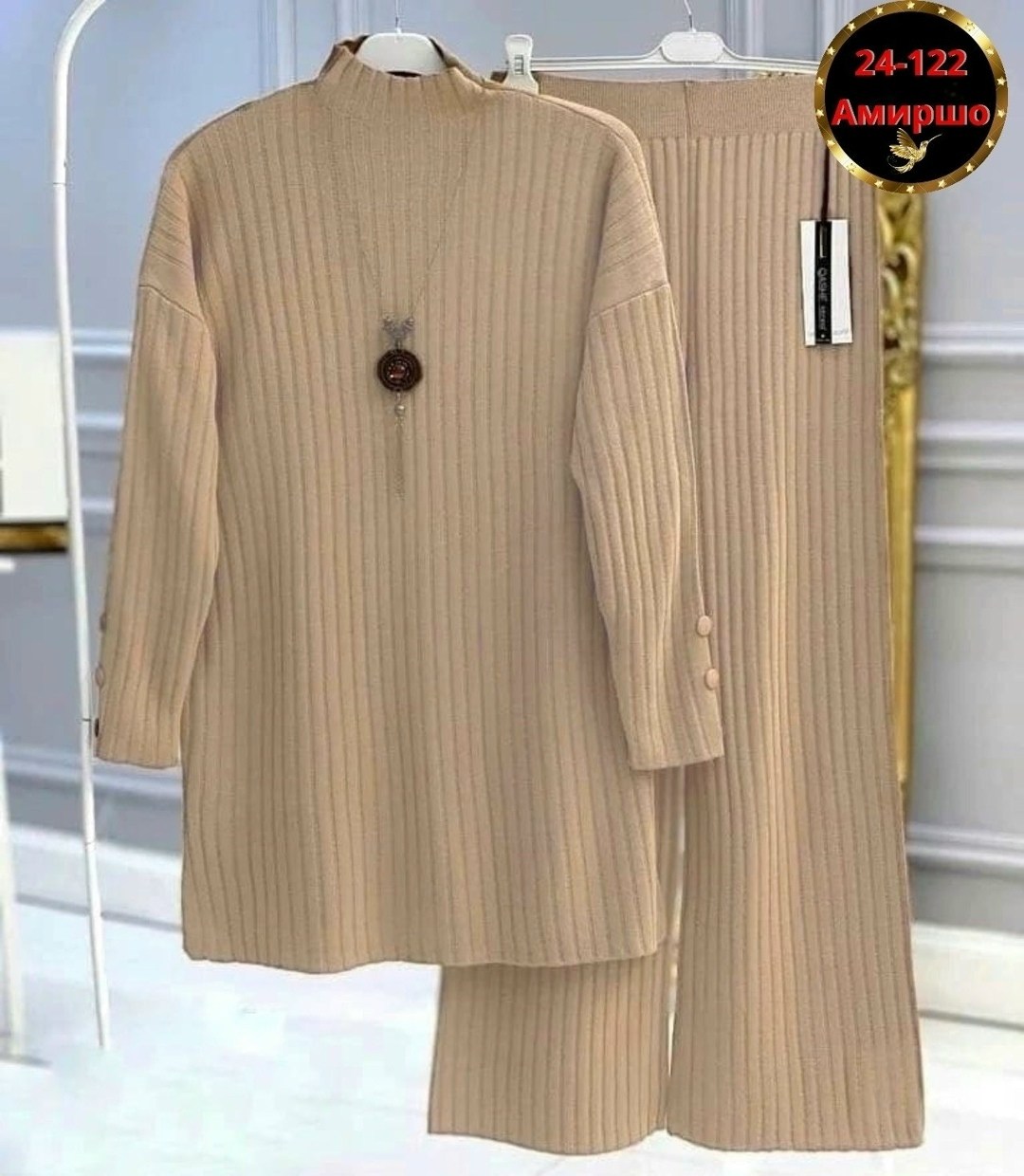 костюм двойка лапша,костюм лапша,женский костюм ткань лапша,костюмы брючные,костюм лапша оптом