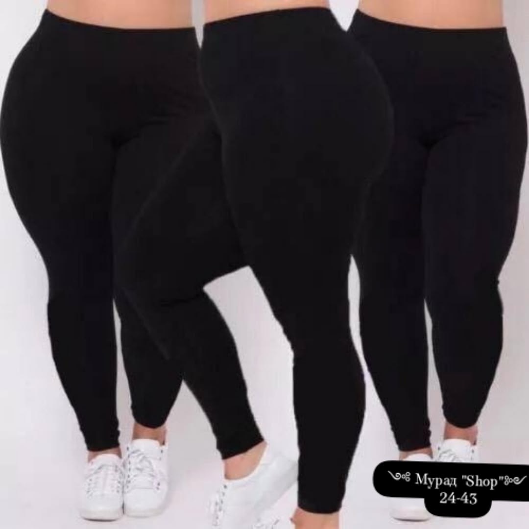 лосины теплые,леггинсы с мех,лосины с мехом,легинсы на меху,легинсы теплые