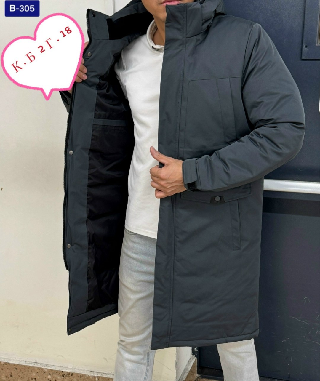 мужская зимняя куртка,куртка мужская,зимняя куртка,мужская куртка зима,куртки