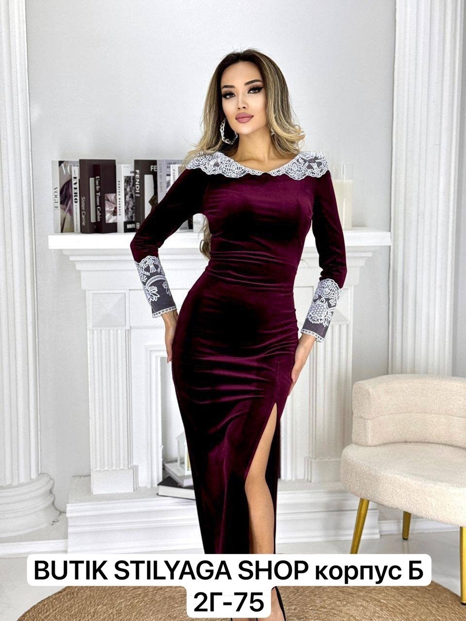 бархатное платье,велюровое платье,бордовое бархатное платье,бордовое платье,бархатное платье с кружевом