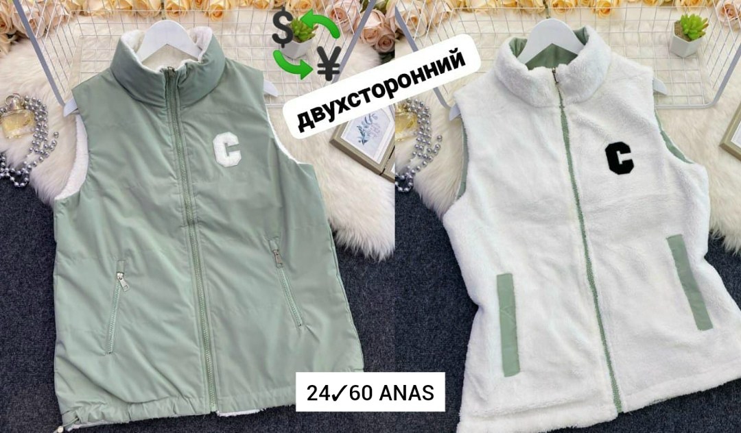 жилетка женская,женские жилеты,жилетка двухсторонняя,жилетка,жилет