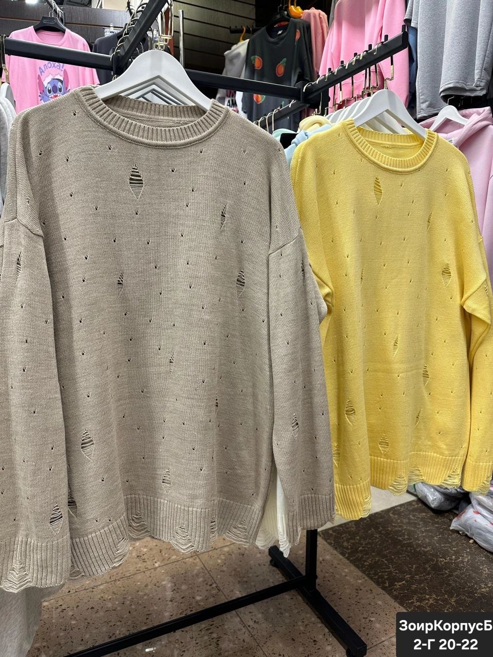 свитер оверсайз,женские кофты,женский свитер лакшери рвань,свитер женский,свитер