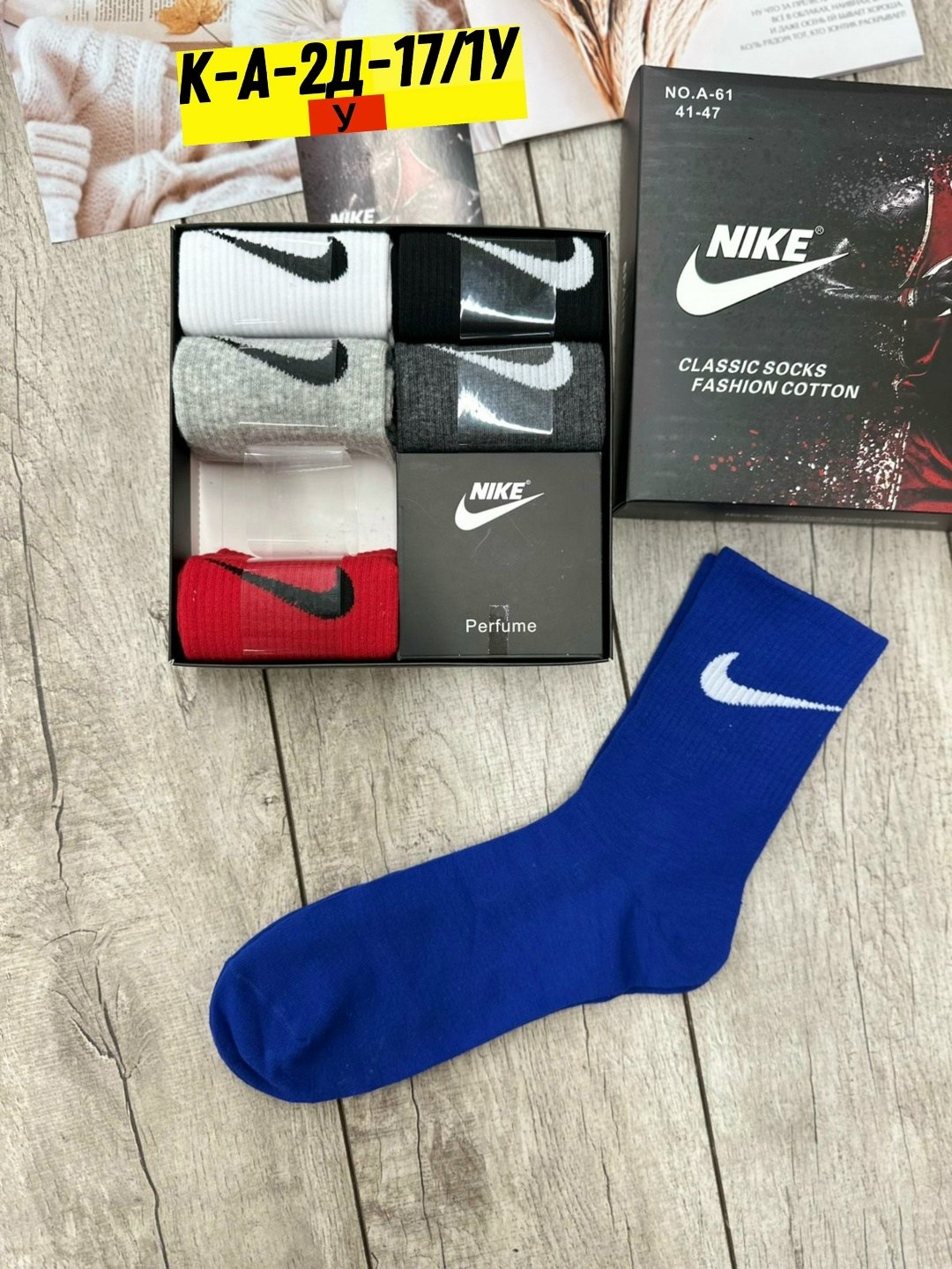 носки мужские 10 пар nike,мужские носки nike,носки мужские,комплект носков nike,носки спортивные набор 10 пар nike brand