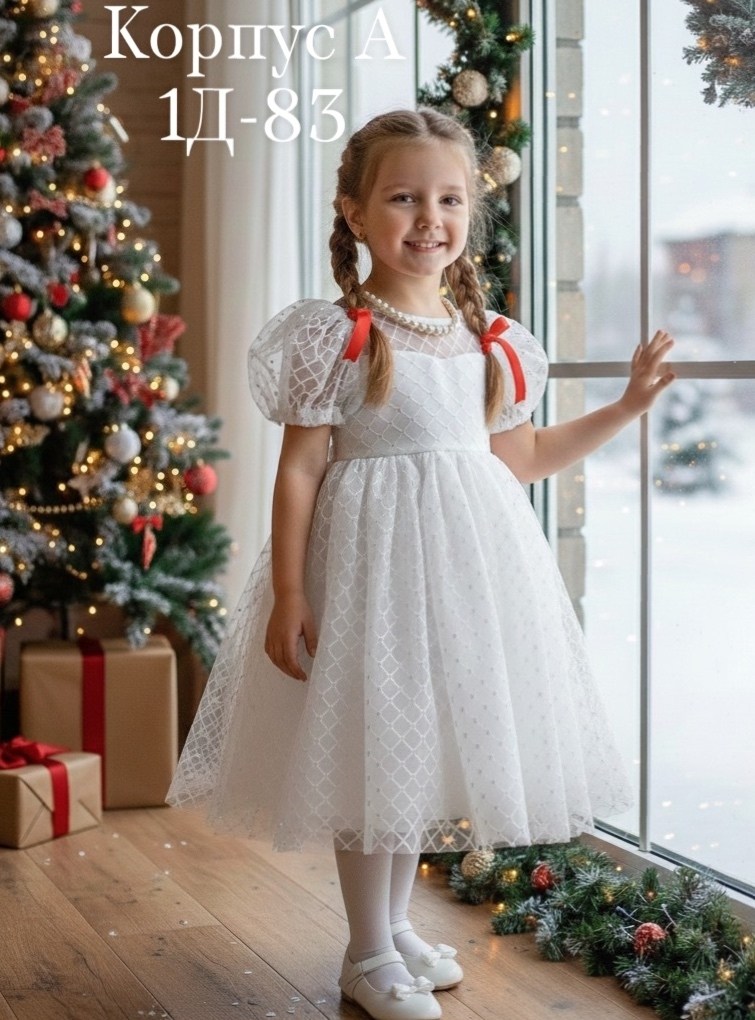 платье детское модное,платье детская,платье для маленьких модниц,нарядное платье для девочки,платье для девочки детское