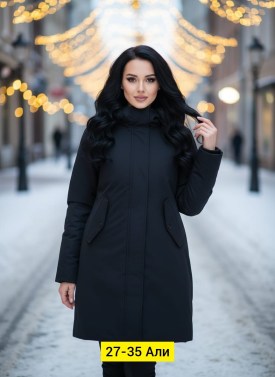 Верхняя одежда