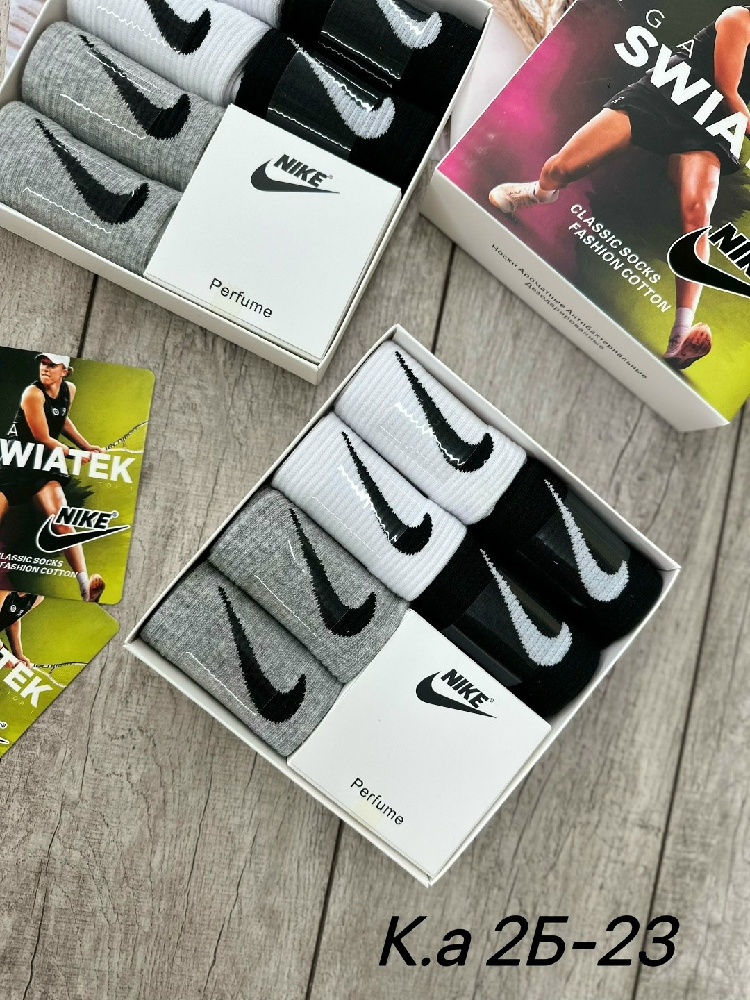 комплект носков nike,комплект носки мужские,подарочный набор носков nike,носки мужские nike,носки мужские