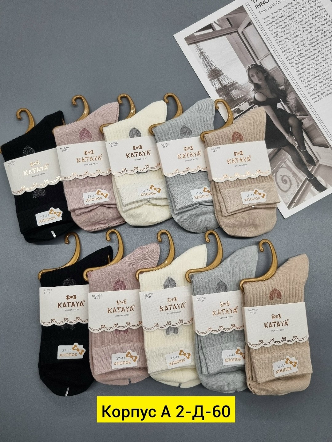 носки женские 10 пар,носки женские короткие,женские носки,носки комплект,носки хлопковые женские