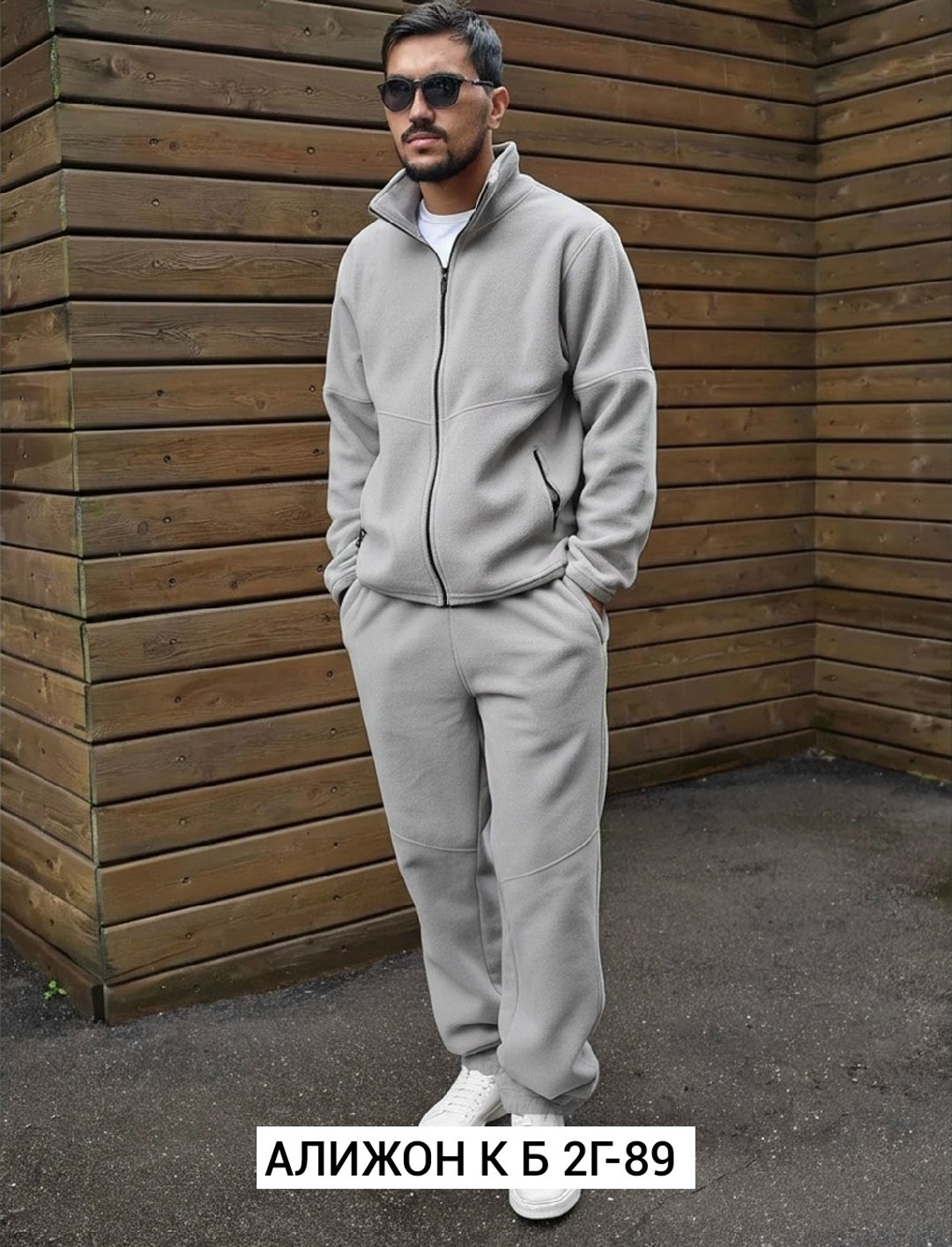 флисовые костюмы,куртка флисовая,костюм флисовый,мужской костюм на флисе,флисовая толстовка